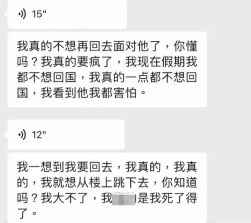 神秘墜樓案！新加坡19歲中國女留學生之死