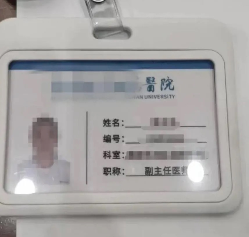 男子偽造醫生身份，離婚才被揭發真相