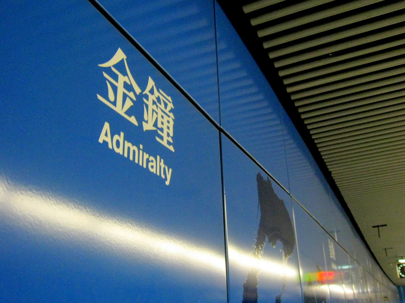 金鐘站緊急疏散，車廂驚現黑白間條蛇