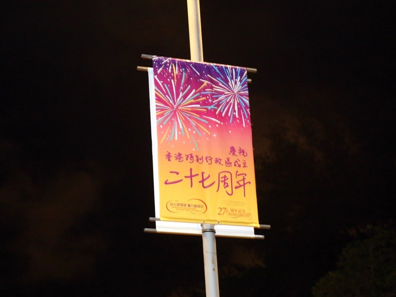 慶七一回歸施工嚴重交通意外！工人遭的士撞擊重創