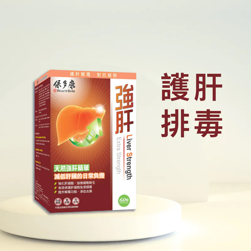 肝癌早期不一定會痛，但這 3 症狀一定會出現！