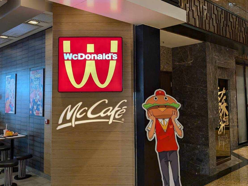 全港首間 WcDonald's 上線啦！