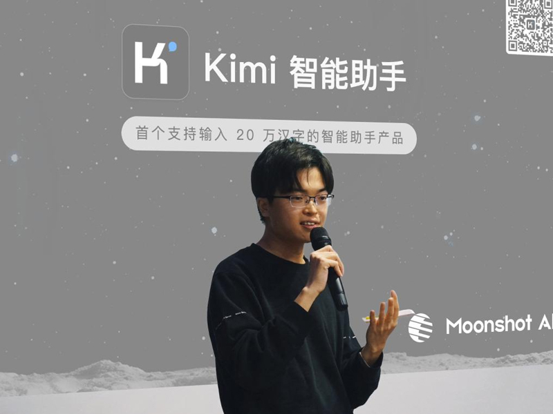 90 後 1 年造出 200 億獨角獸