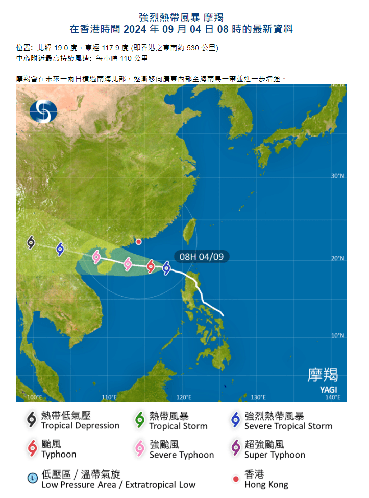 天文台考慮今晚改發三號信號