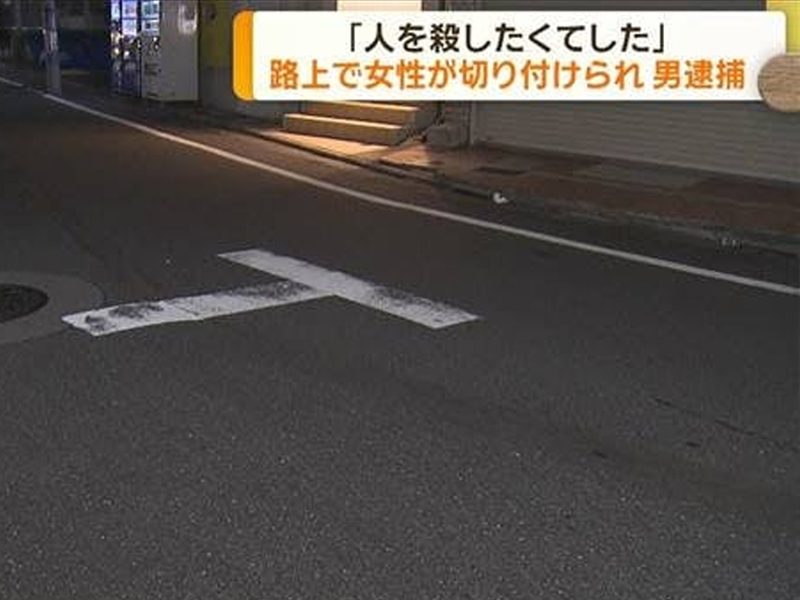 東京澀谷又有隨機斬人事件，中國籍男子被捕