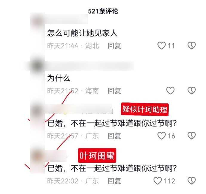 黃曉明被爆再婚，娶網紅正妹葉珂