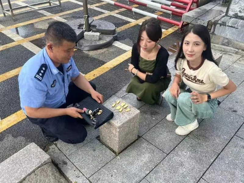 如果你撿到一袋金條,你會怎麼做? 如果你撿到一袋金條,你會怎麼做?