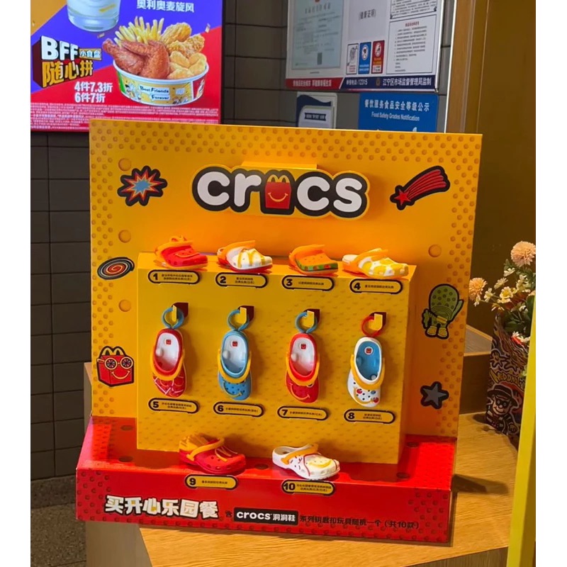 Crocs 鎖匙扣終於來港！麥當勞聯名限定款，限量搶購中！