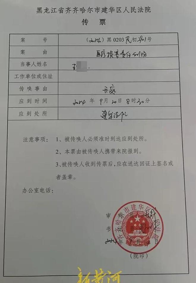 黑龍江六三監獄大曝光：囚犯使用手機視頻，賭局不斷