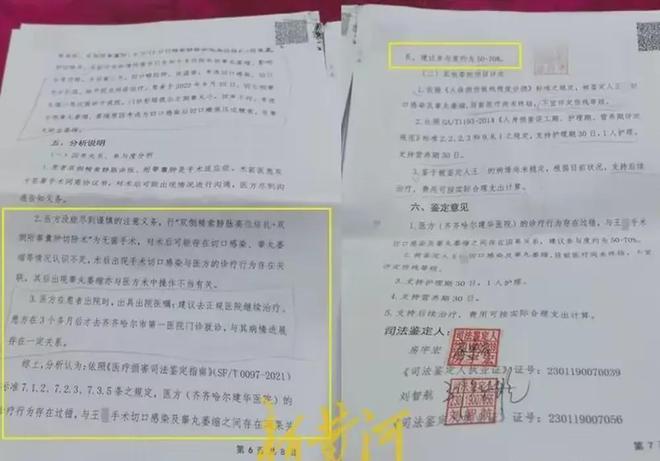 黑龍江六三監獄大曝光：囚犯使用手機視頻，賭局不斷