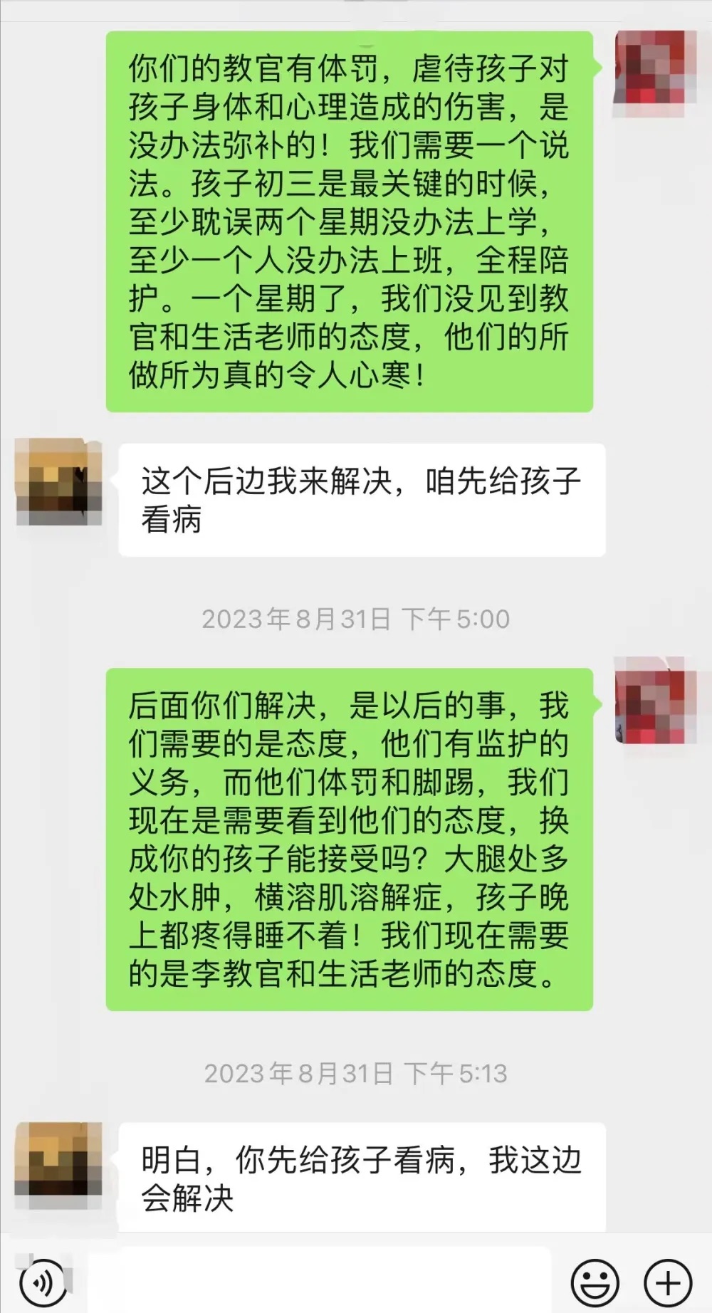 兒子夏令營遭體罰，導致肌肉溶解萎缩