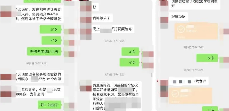 18 歲女主播，遭榜一大哥騙財騙色