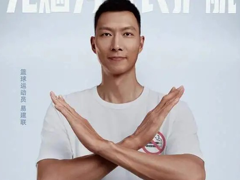 易建聯陷入嫖妓風波!多家品牌火速割席 易建聯陷入嫖妓風波!多家品牌火速割席