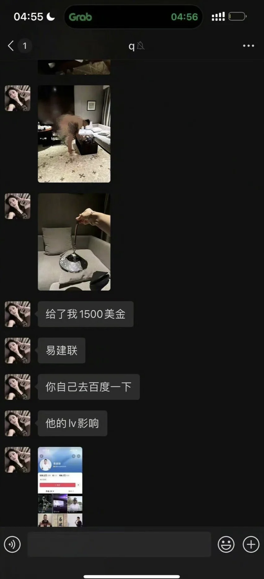 易建聯陷入嫖妓風波！多家品牌火速割席