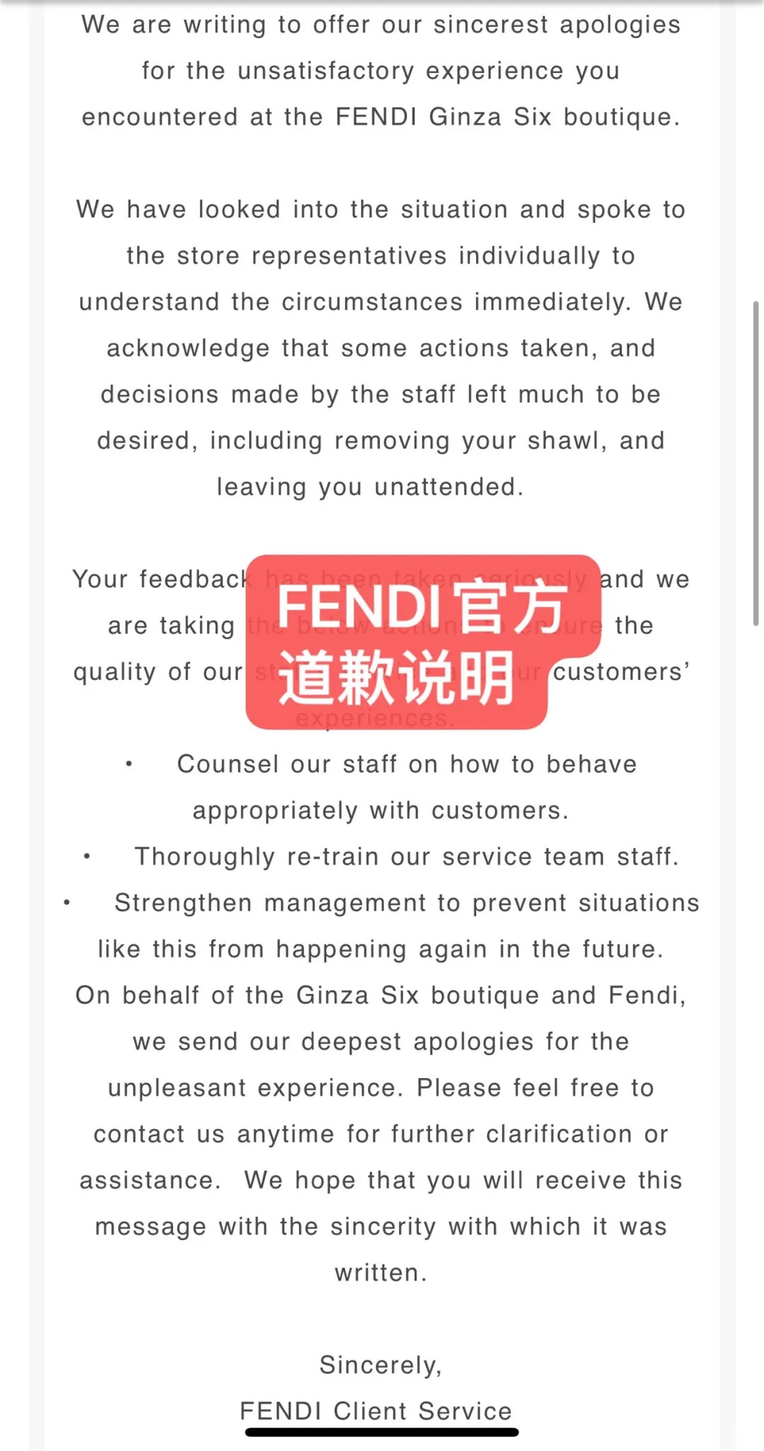 中國網紅投訴銀座FENDI店，店員集體下跪道歉