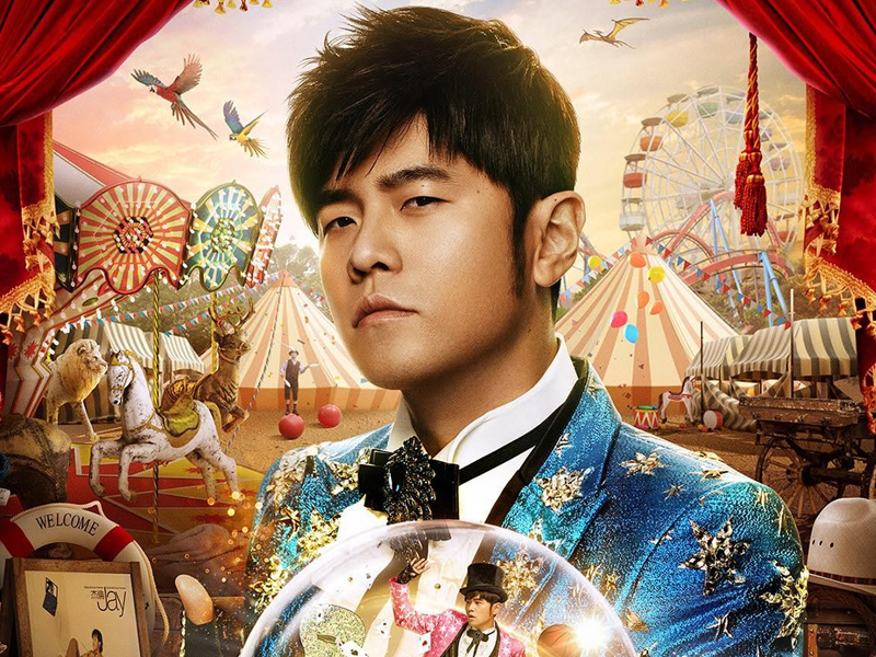 周杰倫台北演唱會,89 萬人搶票,5 分鐘內全數售罄 周杰倫台北演唱會,89 萬人搶票,5 分鐘內全數售罄