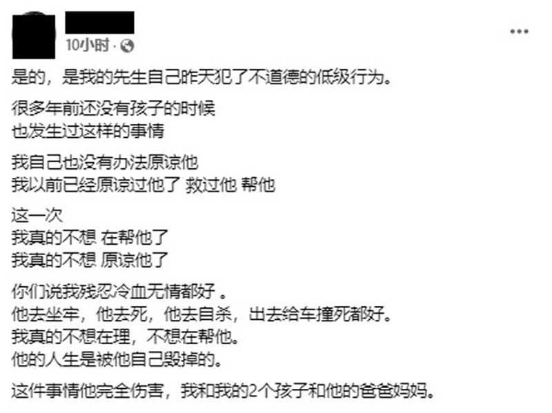 偷拍裙底遭鄰居喝止，男子尷尬報警求保護！妻子爆曾有前科