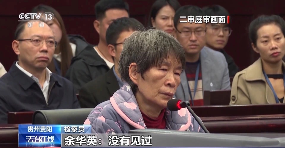 販賣親生兒成罪惡起點，余華英終審死刑宣判