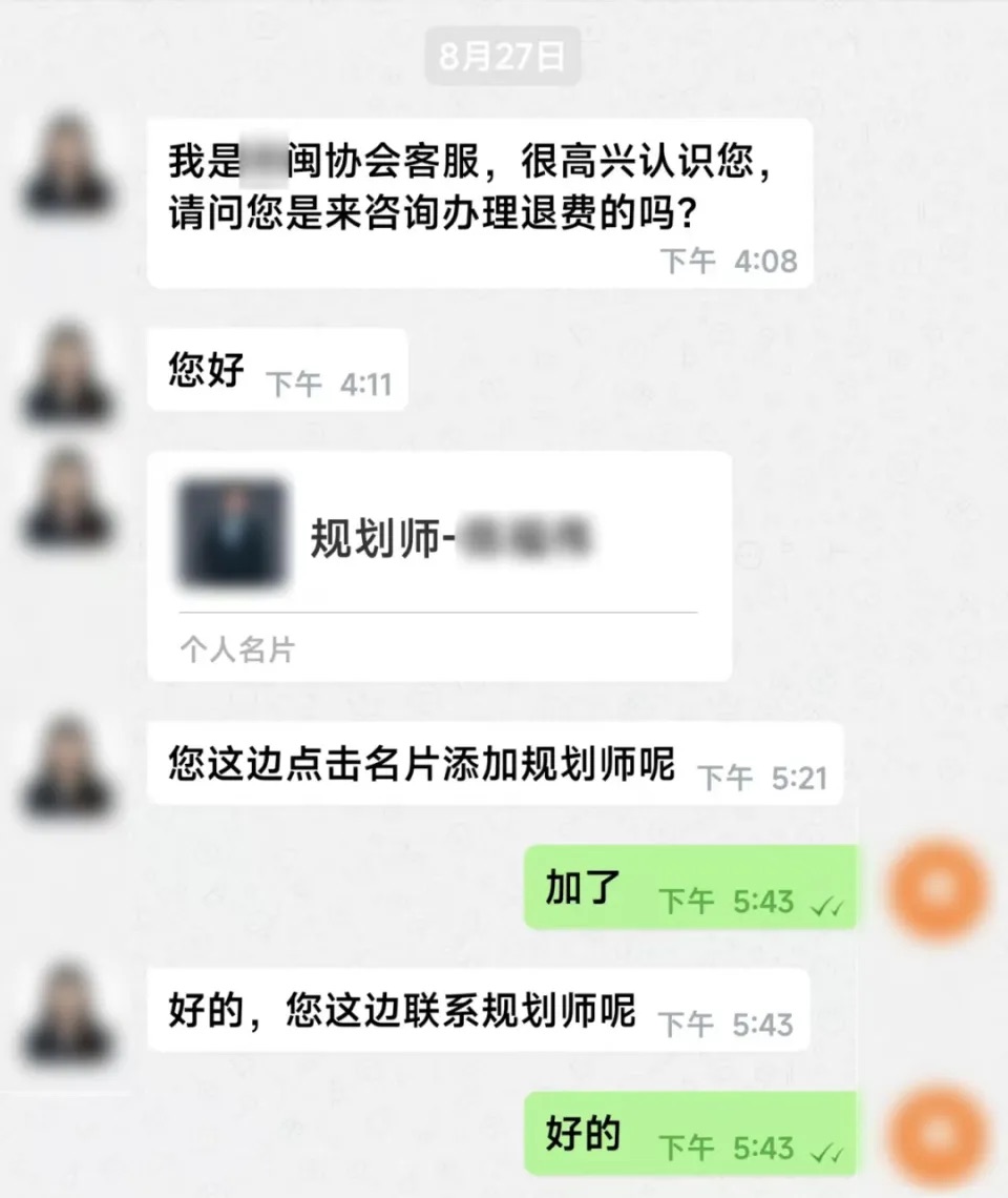 多名網約車司機接到奇怪訂單，乘客竟然不是人！