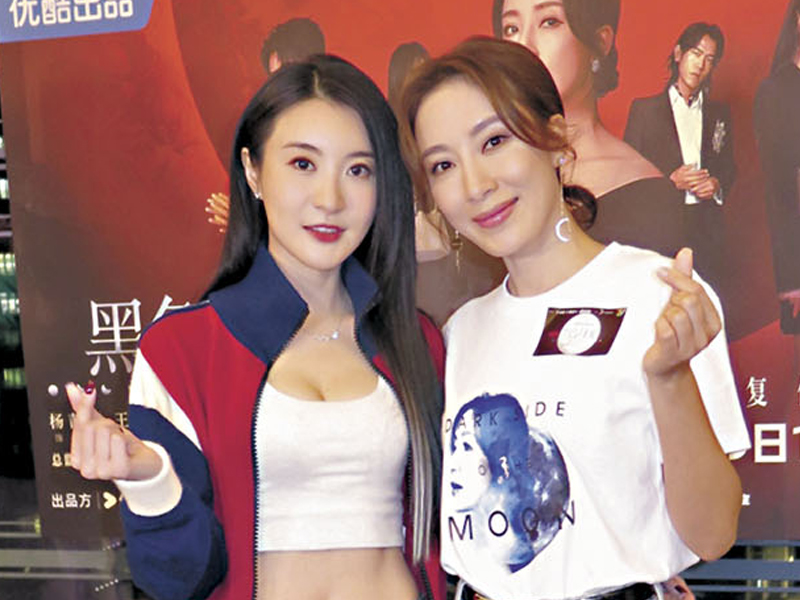 《黑色月光》首播,林夏薇、楊茜堯爭艷對決 《黑色月光》首播,林夏薇、楊茜堯爭艷對決