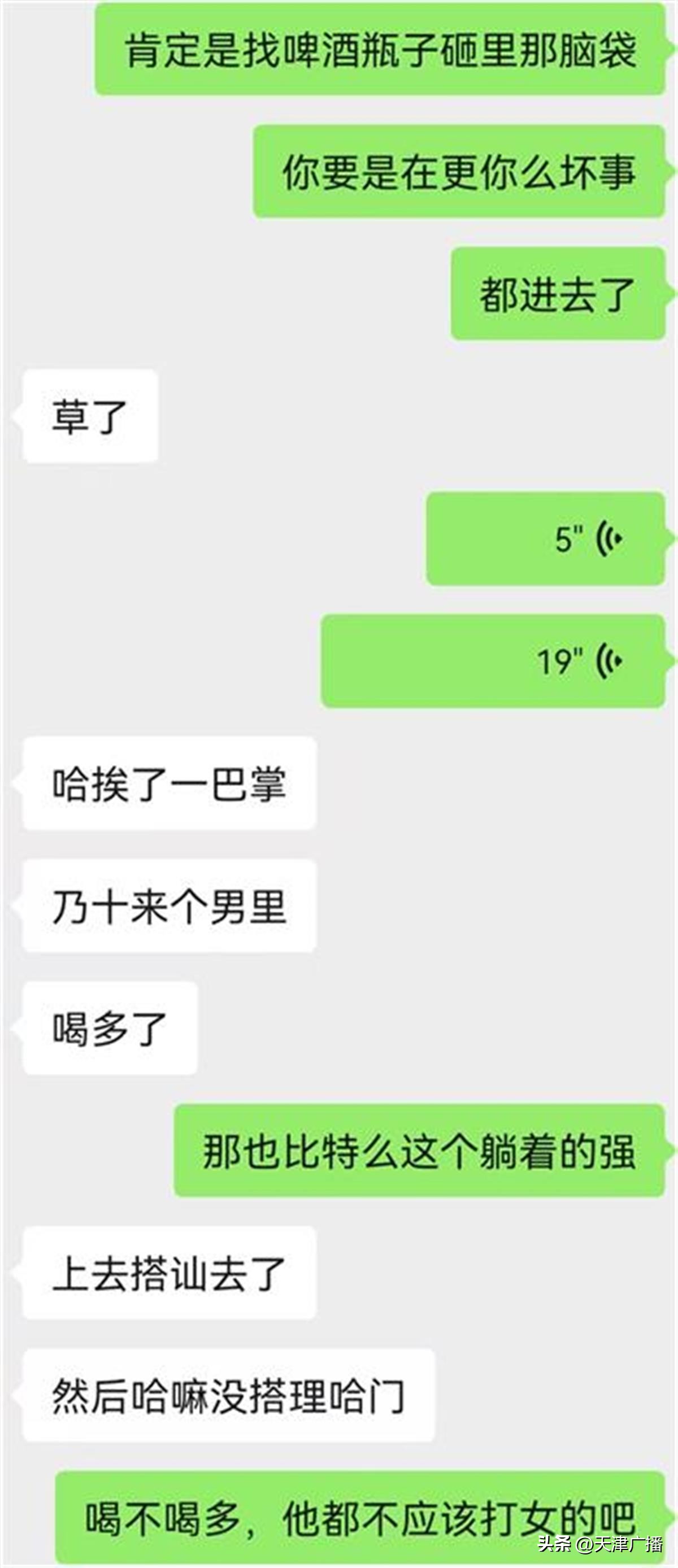 4 女生餐廳遭群毆！男子搭訕被拒揮拳相向