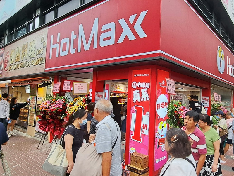 Hotmaxx 好特賣：從瀕臨倒閉到開500家門店