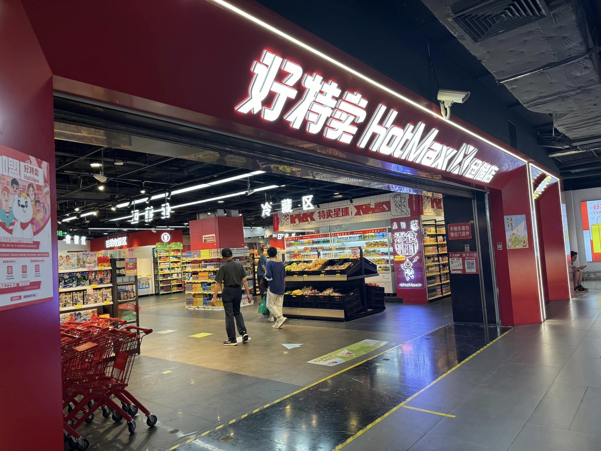 Hotmaxx 好特賣：從瀕臨倒閉到開500家門店