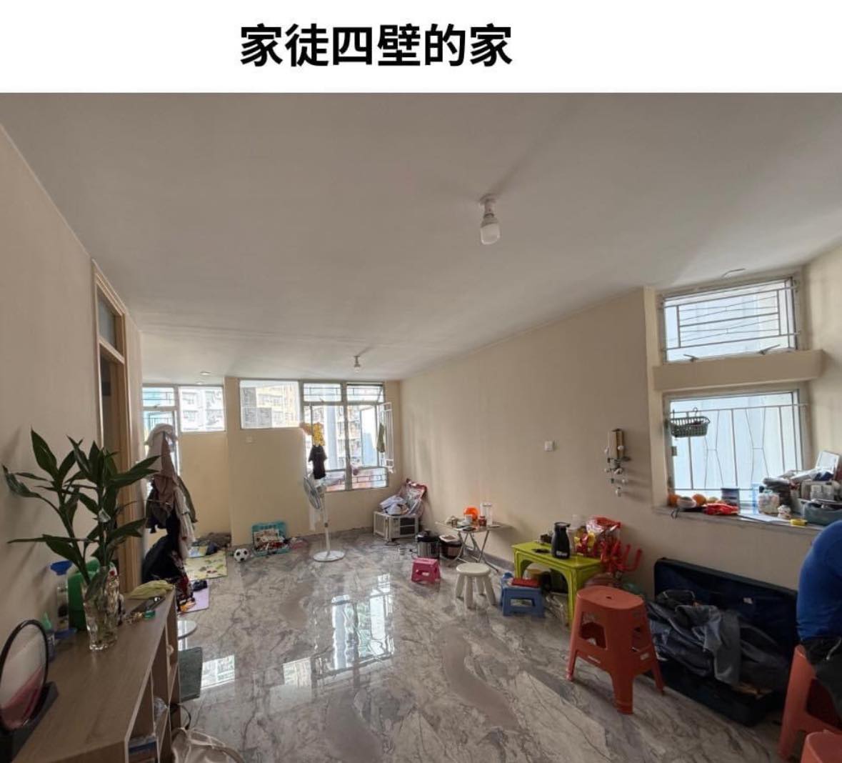 募捐廣告被質疑真實性，家徒四壁還是住大屋用名牌