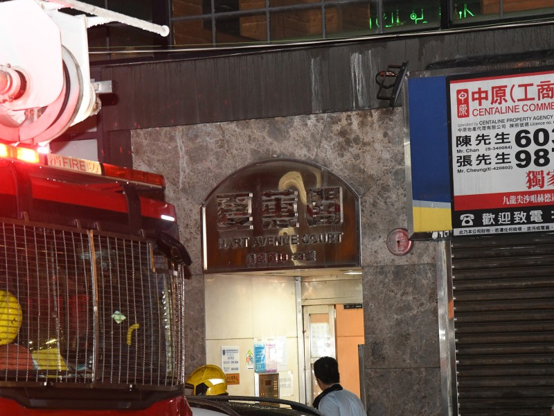 尖沙咀住宅突發火警，男子燒傷命危送院搶救