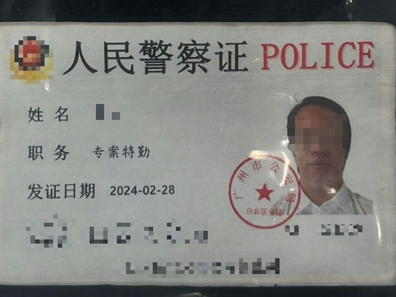 18 歲男假冒特務，成功騙財 30 萬