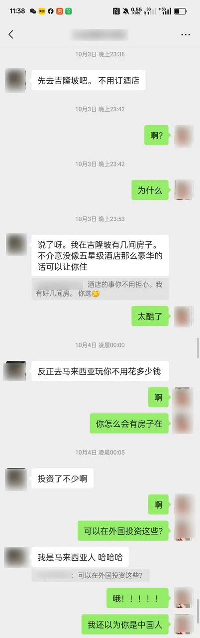 中國女子來馬來西亞見網友險被污