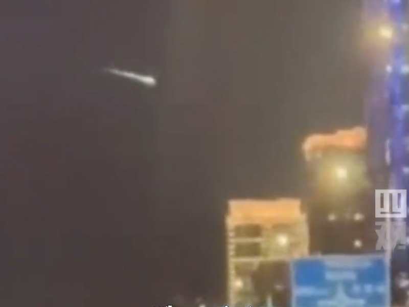 哈爾濱夜空驚現不明飛行物