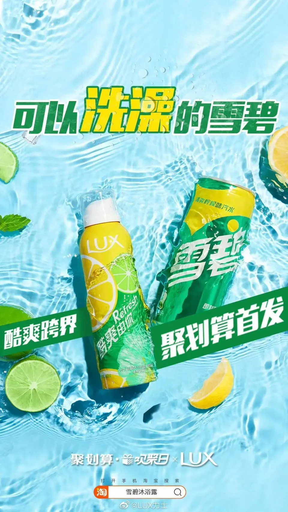 這品牌沐浴露被曝含有催情成分