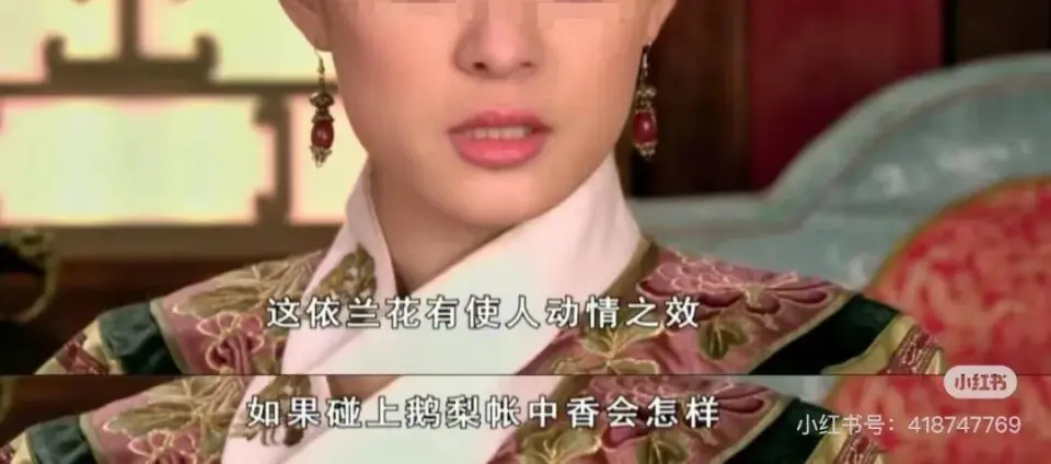 這品牌沐浴露被曝含有催情成分