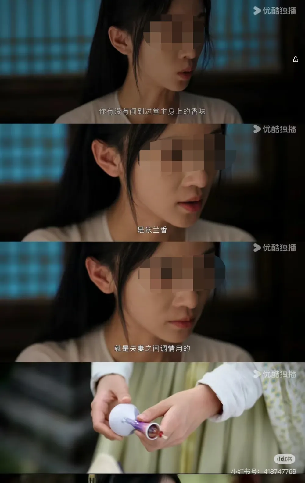 這品牌沐浴露被曝含有催情成分