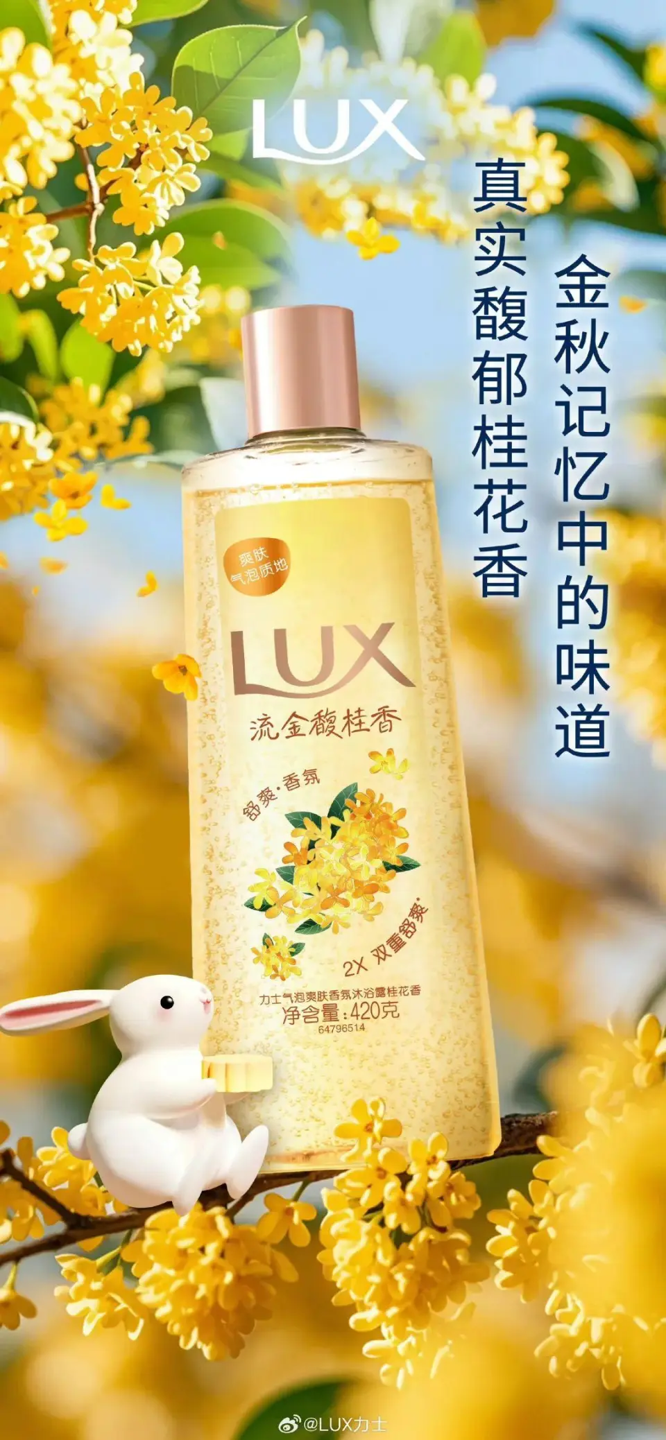 這品牌沐浴露被曝含有催情成分