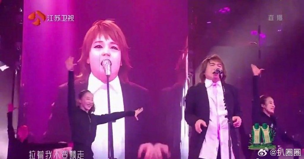 伍佰跨年晚會表演，螢幕出現恐怖鬼面