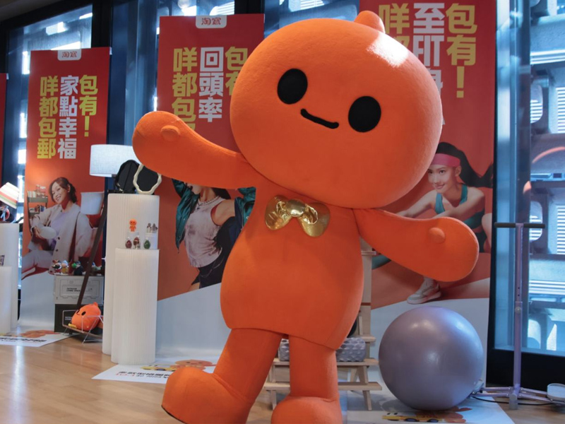 淘寶推出送禮功能，支援微信支付