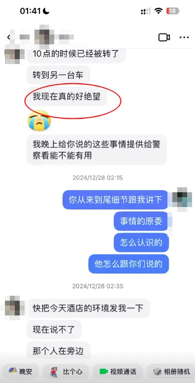 兩漂亮中國女孩泰國旅行，遭強行運往緬甸