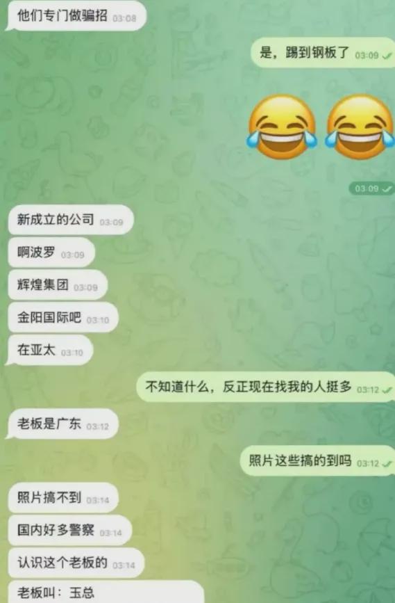 綁架王星幕後老闆被抓：金老虎，廣東籍