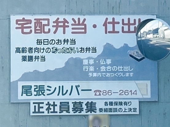 7 幼稚園 500 人食物中毒