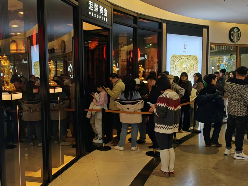 老鋪黃金 10 倍市值：黃金界的愛馬仕