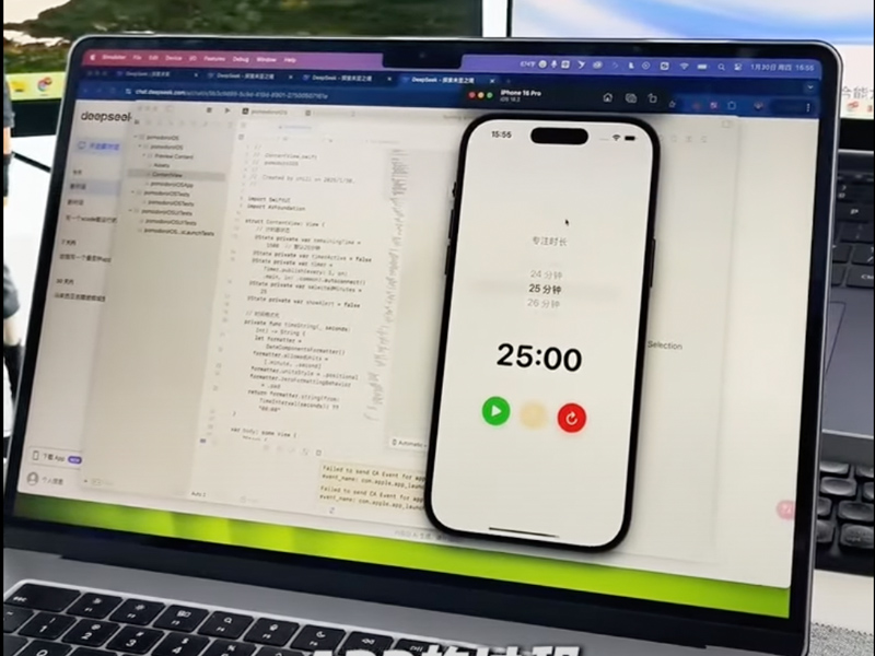 手把手教你用 DeepSeek 開發第一個 APP 賺錢 手把手教你用 DeepSeek 開發第一個 APP 賺錢