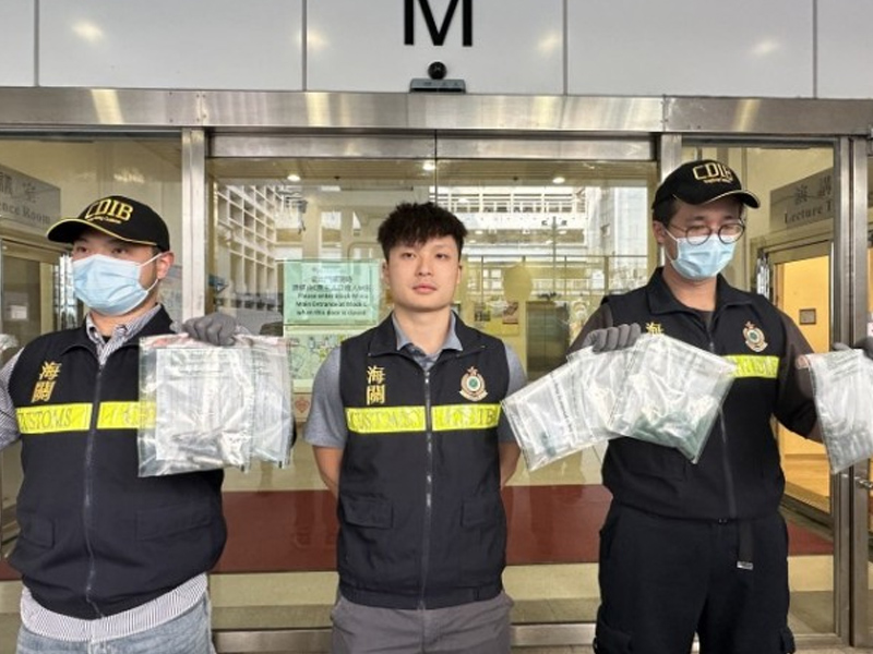 父子體內藏毒，情人節被捕