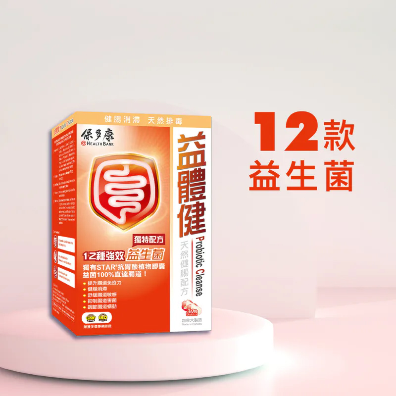 腸胃炎吃什麼最快好？腸胃炎飲食清單