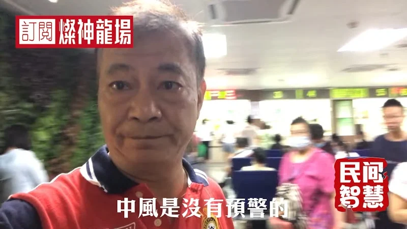 67 歲廖偉雄驚傳中風