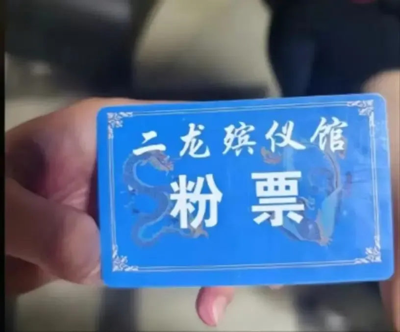 殯儀館米粉太好食，饕客冒充死者家屬排隊