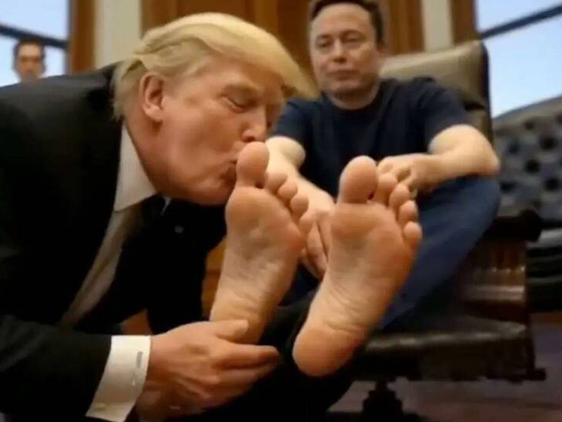 特朗普為馬斯克舔腳趾