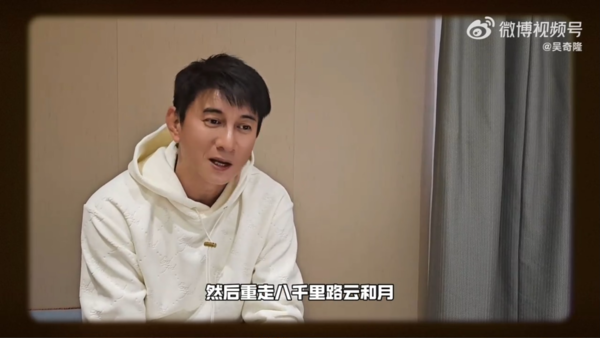 吳奇隆遭傳婚變，現身公開重大決定