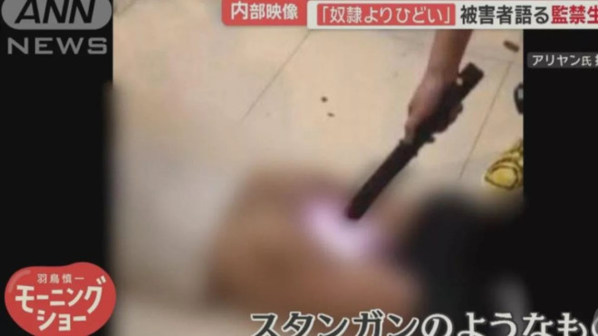 日本高中生遭賣豬仔，緬甸詐騙園區